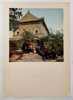 1954 PRC CHINA EMBASSY PROPAGANDA Summer Palace Photograph Plate Print