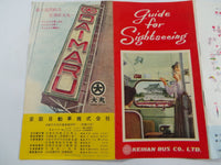 Vintage 1950s KEIHAN BUS CO. LTD JAPAN Sightseeing Guide Fold-out Brochure Map