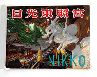 Vintage NIKKO JAPAN Souvenir Pack Of 16 Photograph Cards Pagoda Temple Shrine