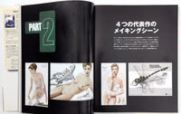 KANO Adobe PHOTOSHOP SUPER PINUP Art & Design Girls Guys JAPANESE Master Series