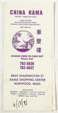 1981 Vintage Menu CHINA RAMA Chinese Restaurant Norwood Massachusetts