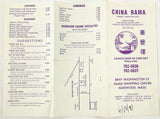 1981 Vintage Menu CHINA RAMA Chinese Restaurant Norwood Massachusetts