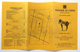 1980's Vintage Take-Out Menu EMPEROR OF CHINA Restaurant Westlake Village CA