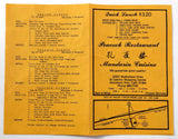 1980's Vintage Take-Out Menu PEACOCK RESTAURANT Chinese Woodland Hills CA