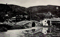1901 Pootoo Island Bridge China Photogravure Photograph