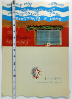 Vintage Hotel Directory & ROOM SERVICE Menu ACAPULCO HILTON Mexico