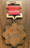 Old Chinese Civil War Medal China Taiwan Mao Zedong PRC ROC