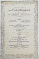 1960s Original Thanksgiving Pilgrim Menu Century Plaza Hotel Century City Ca.