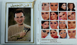 AHMED KOUBEISSY The Make Up Artist LEBANESE Middle Eastern Facial Cosmetics