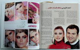 AHMED KOUBEISSY The Make Up Artist LEBANESE Middle Eastern Facial Cosmetics