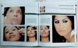 AHMED KOUBEISSY The Make Up Artist LEBANESE Middle Eastern Facial Cosmetics