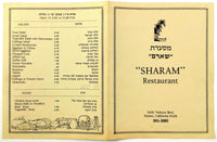 1980's Vintage Menu SHARAM RESTAURANT Middle Eastern Israel Jewish Encino CA