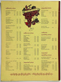 1960's Vintage Dinner & Wine List Menu PANELLI'S Restaurant San Francisco Ca.