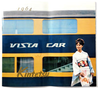 1964 KINKI NIPPON RAILWAY Vista Car History Photographs Map Outline KINTETSU