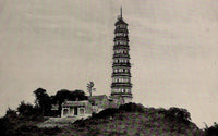 1901 Good Luck Pagoda Near Canton China Photogravure Photograph