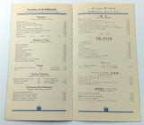 1980 Original ROOM SERVICE Menu THE MAYFLOWER HOTEL Washington DC