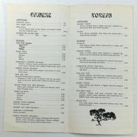 1960's Original Vintage Menu ORIENT TIMES 3 Restaurant Red Bank New Jersey