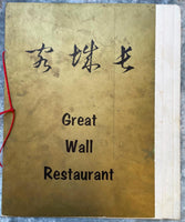 GREAT WALL RESTAURANT Vintage Chinese Menu