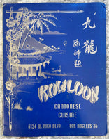 Rare 1960 KOWLOON Chinese Cantonese Restaurant Menu Los Angeles California Tiki