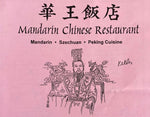 Original Vintage Menu MANDARIN CHINESE RESTAURANT Napa California Trancas St.