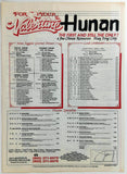 1989 HUNAN Chinese Restaurant Huey Fong Thousand Oaks CA Menu Advert Mailer