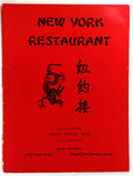 1960's Original Menu NEW YORK Chinese Restaurant Niagara Falls Ontario Canada