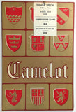 1963 Original Large Menu CAMELOT Restaurant Inn America of Ann Arbor Michigan