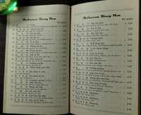 1937 Menu RESTAURANT HOK KIAN Pasar Besar Wetan Soerabaia Surabaya Indonesia
