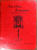 1970's Original Menu NEW CHINA Restaurant Whittier California