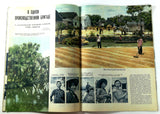Rare 1961 RUSSIA CHINA Large Format Communist Propaganda Magazine Color Pics