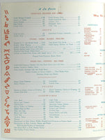 1964 THE GADSDEN HOTEL Restaurant Menu Douglas Arizona