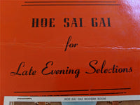 1950s Korean War OPS Ration Menu Hoe Sai Gai Chinese Restaurant Chicago Illinois