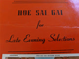 1950s Korean War OPS Ration Menu Hoe Sai Gai Chinese Restaurant Chicago Illinois