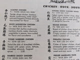 1956 Ming's Chinese Restaurant Palo Alto California Vintage Large Menu