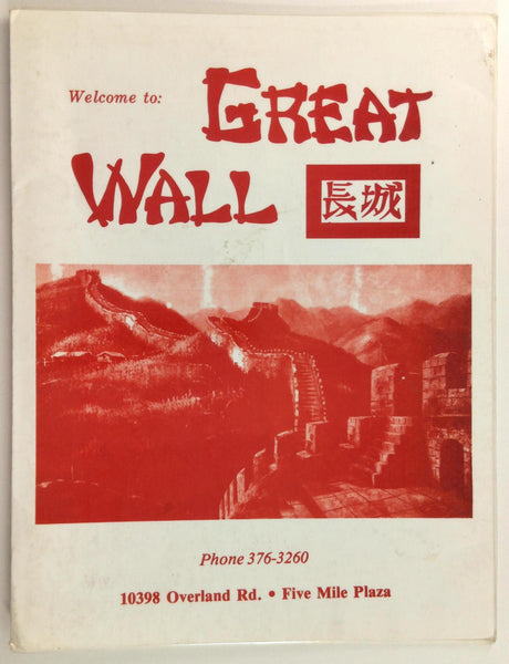 1980's Great Wall Chinese Restaurant Original Laminated Menu Boise Idaho