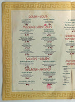 1980's The Greek Tycoon Restaurant Original Vintage Giant Size Dinner Menu