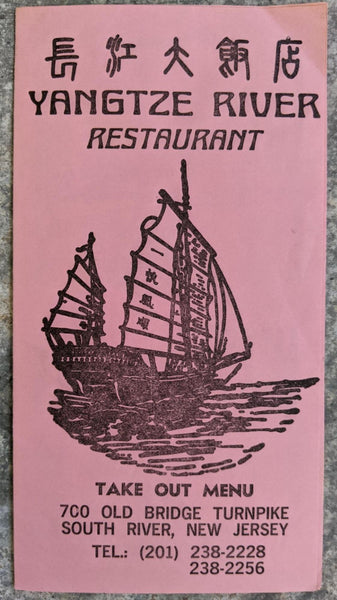 YANGTZE RIVER Restaurant Take Out Menu South River New Jersey